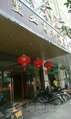 guest photo