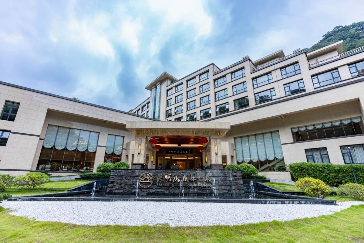Ninghai Tianming Shan Grand Hotel