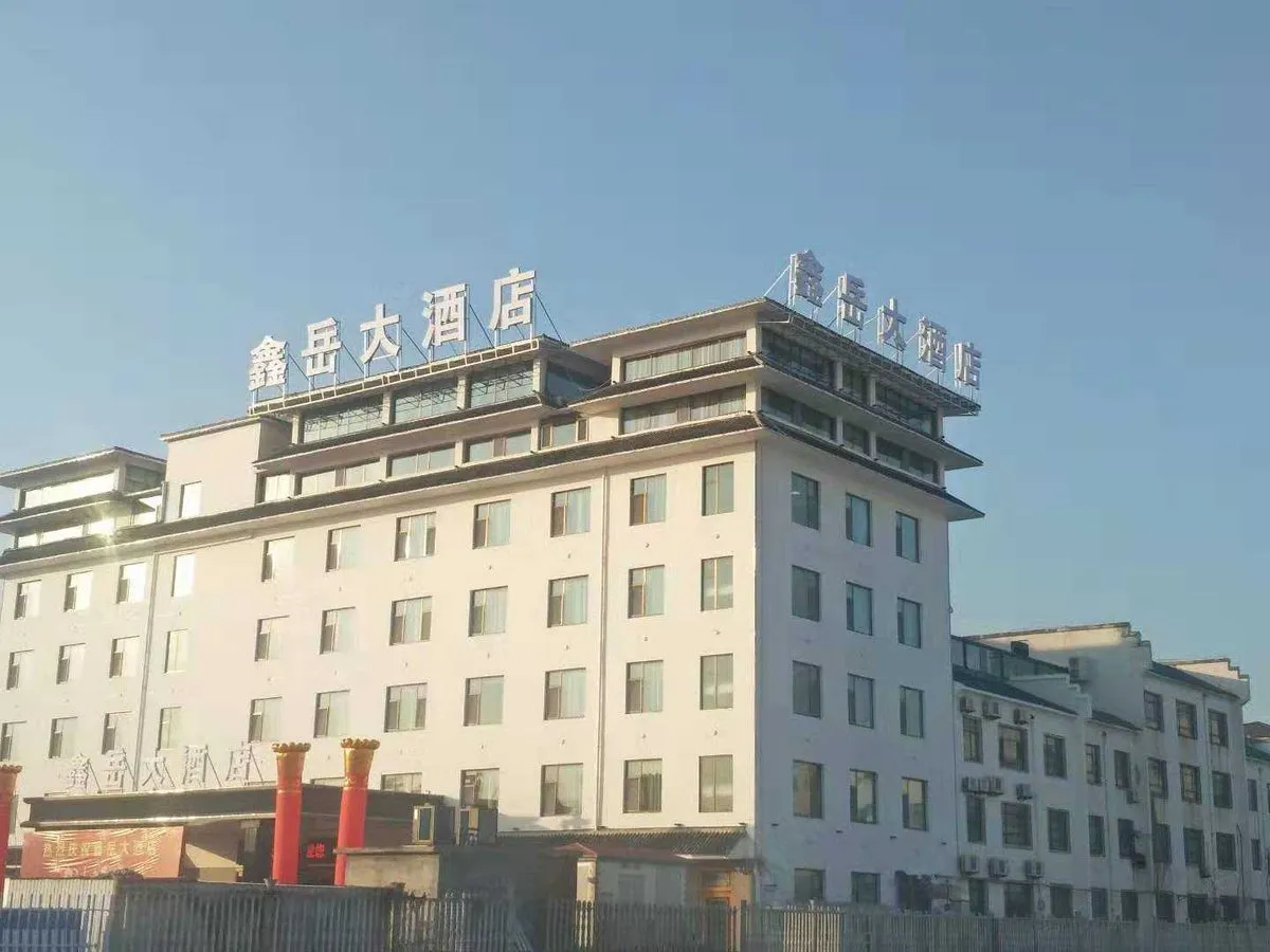 Wudi Xinyue Grand Hotel