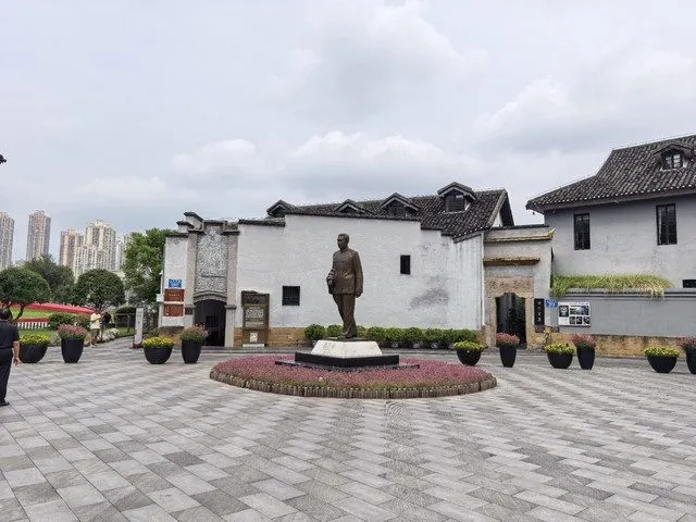Chongqing Wudou Hotel