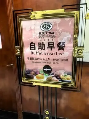 guest photo