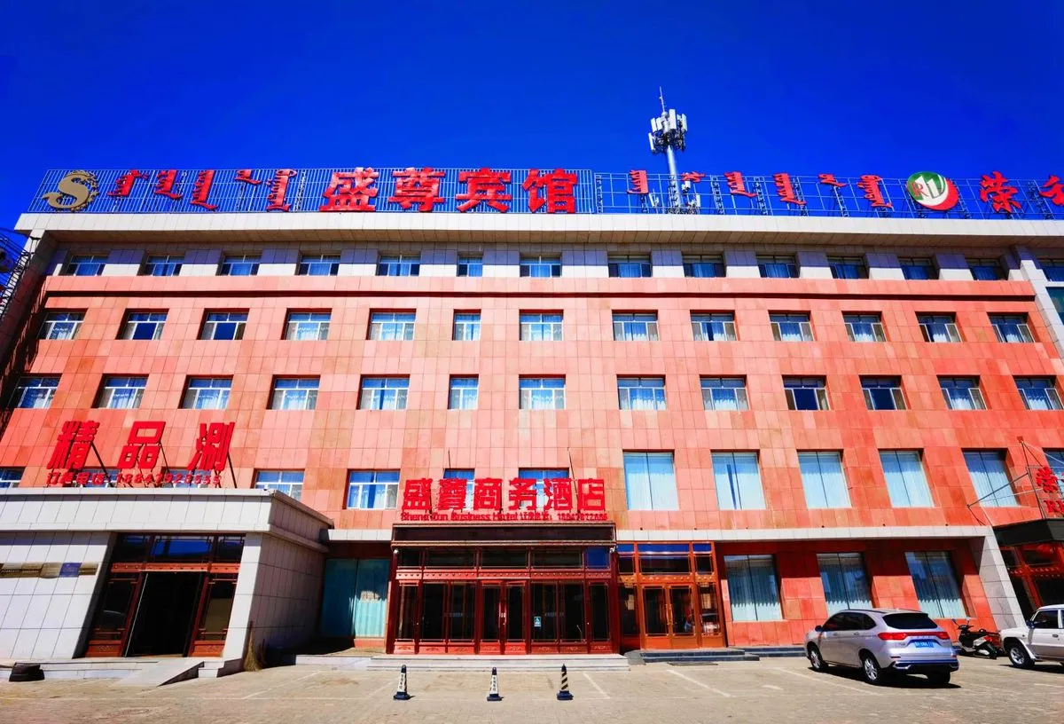 Shengzunshangwu Hotel