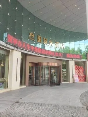 guest photo