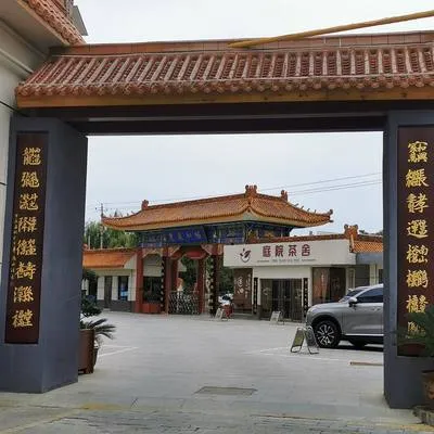 guest photo
