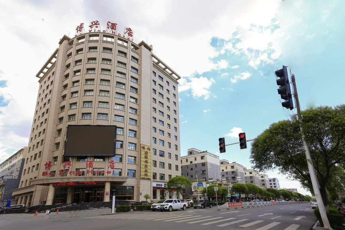 Boxing Hotel