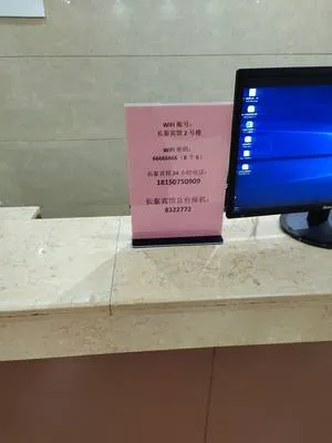 guest photo