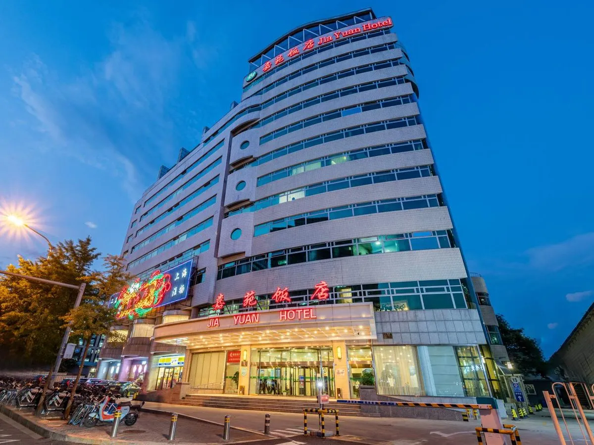 Beijing Tieke Jiayuan Hotel Fuwu