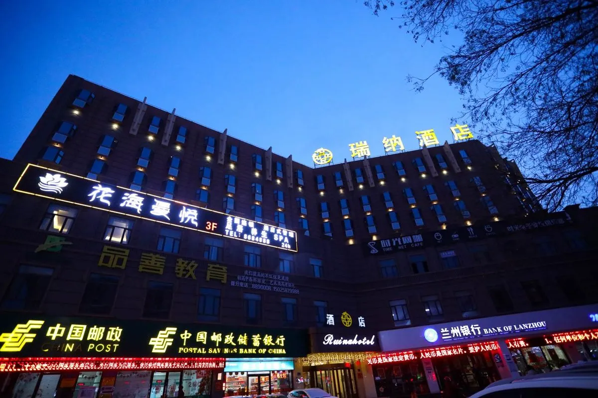 Zhangye Dongna Hotel