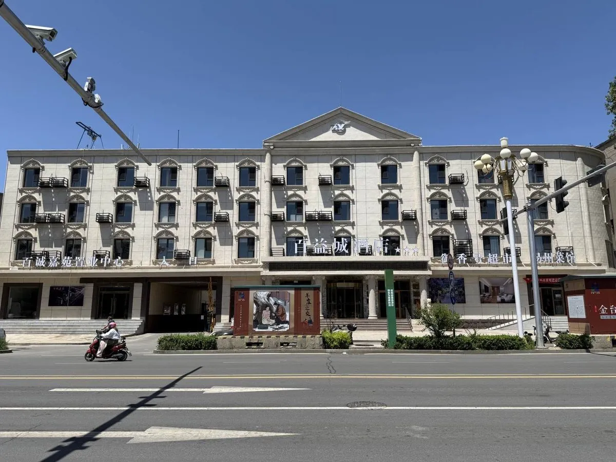 Baodingyi Baiyi Cheng Hotel