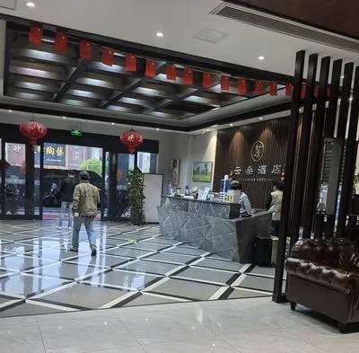 guest photo
