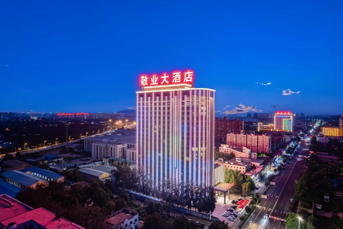 Jingye Hotel