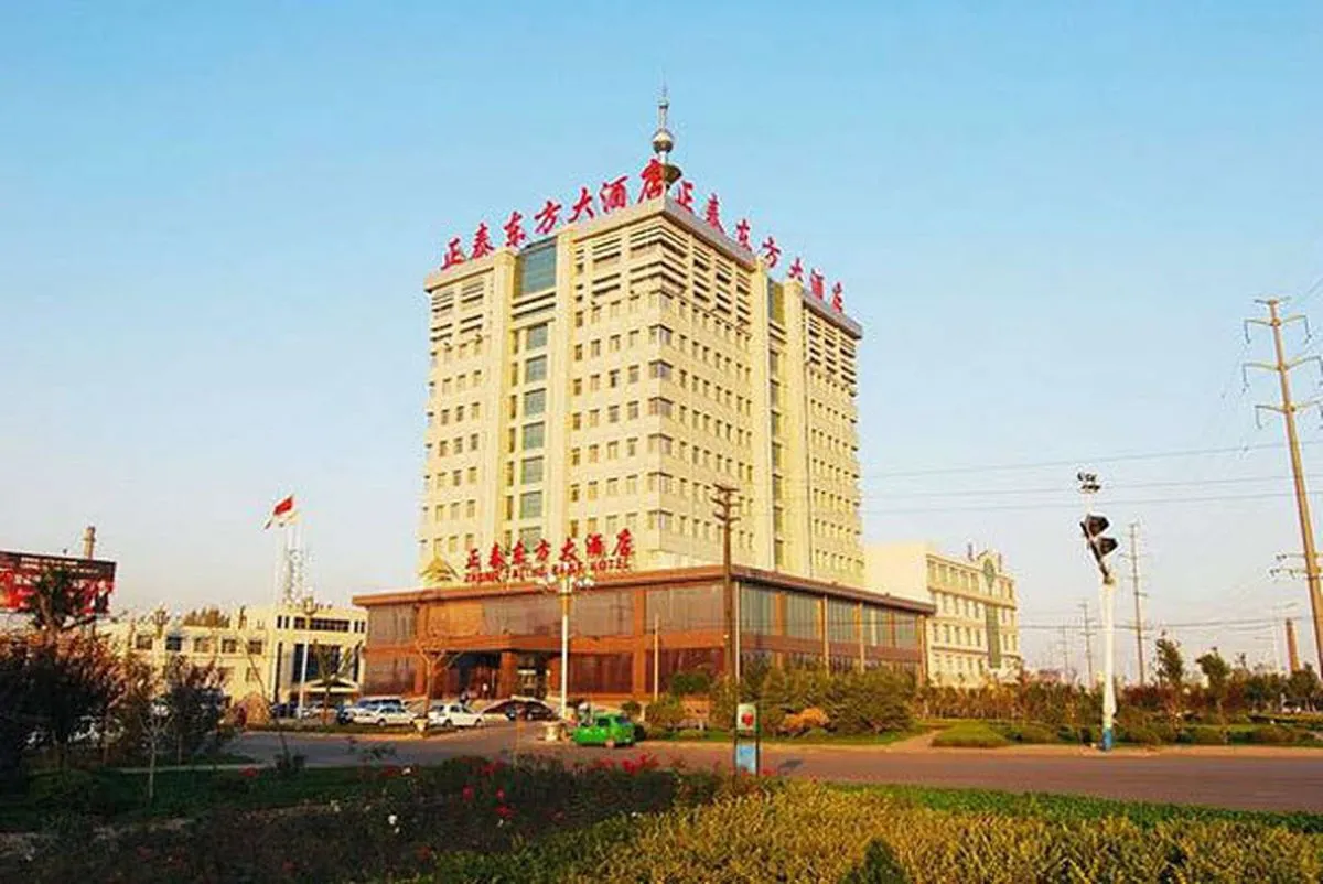 Zhengtaidongfang Grand Hotel