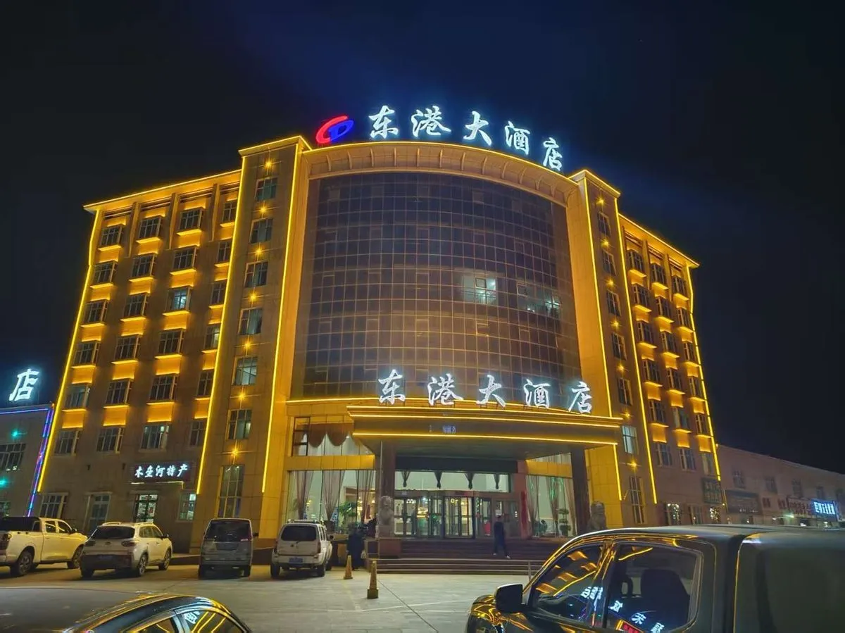 Mulei Donggang Grand Hotel