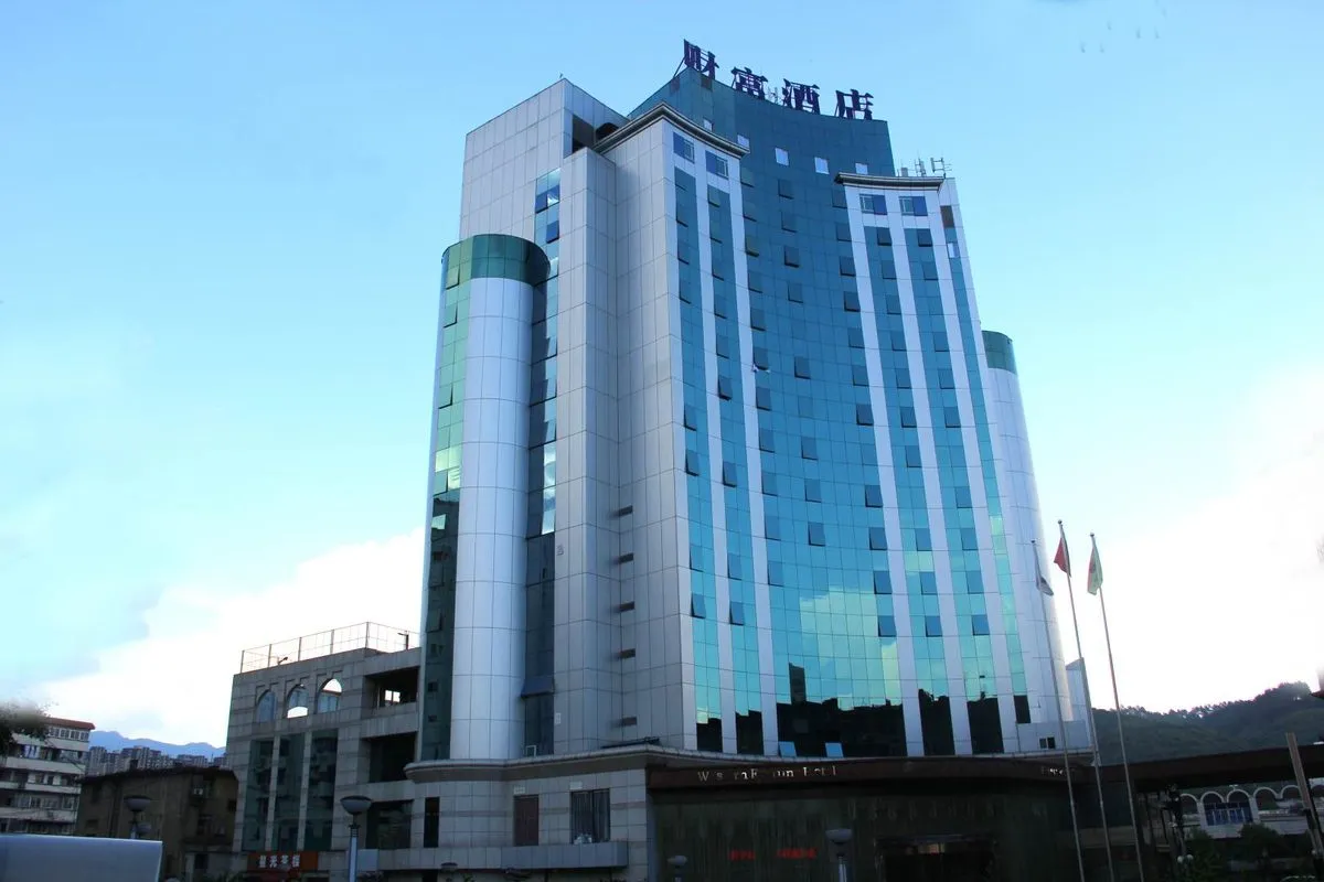Nanping Xifang Caifu Hotel