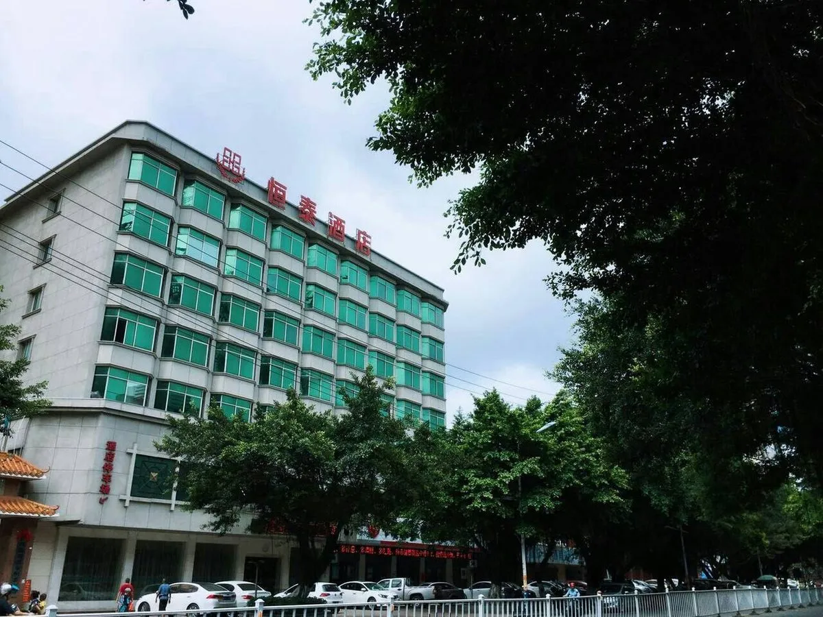 Fangcheng Hengtai Hotel