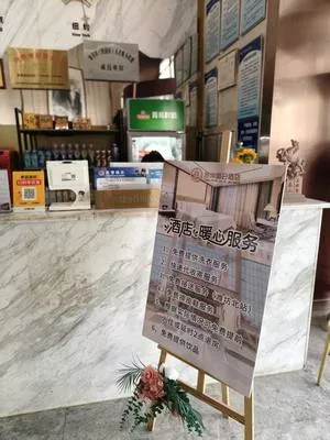 guest photo