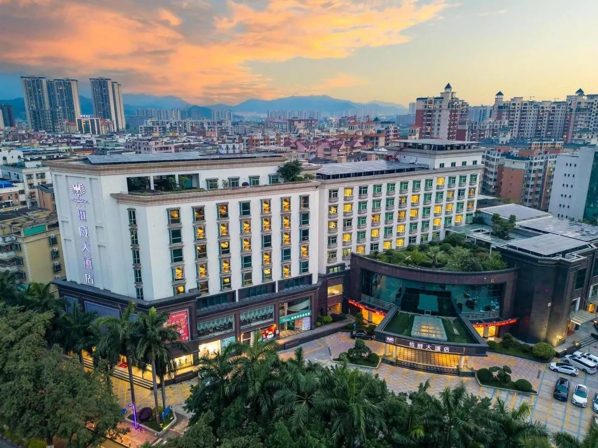 Hengweida Hotel