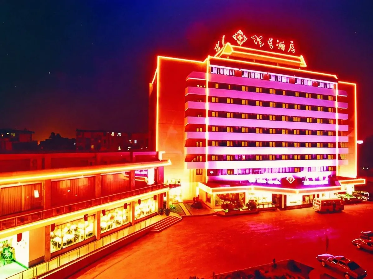 Guilin Guixing Hotel
