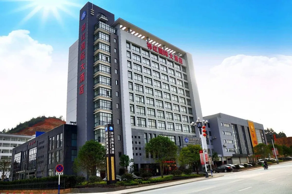 Qimen Qihong International Grand Hotel