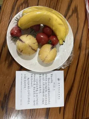 guest photo