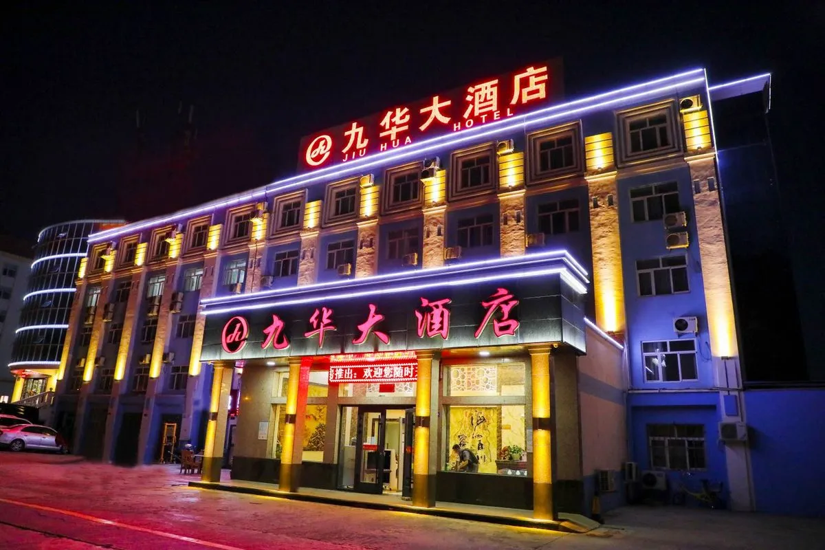 Buerjin Jiuhua Grand Hotel