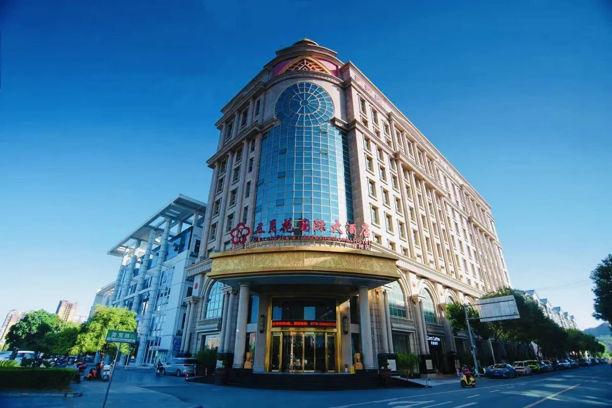 Yizhou Sanyue Hua International Grand Hotel