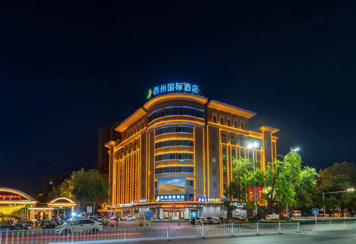 Xizhouguoji Hotel