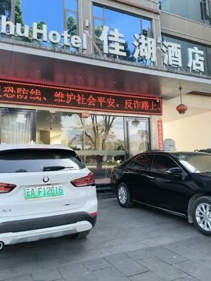 guest photo