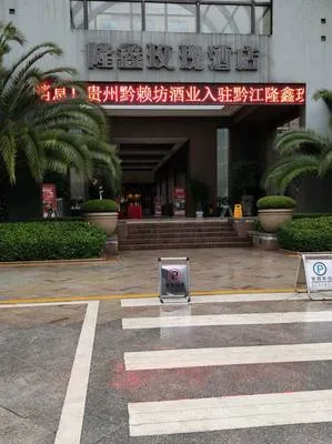 guest photo