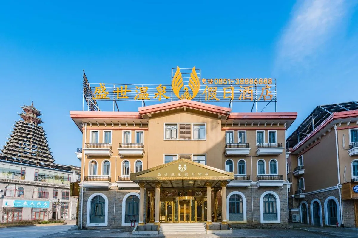 Shengshi Hotel