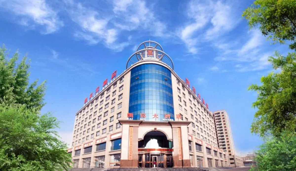 Baiyin Kaibin International Grand Hotel