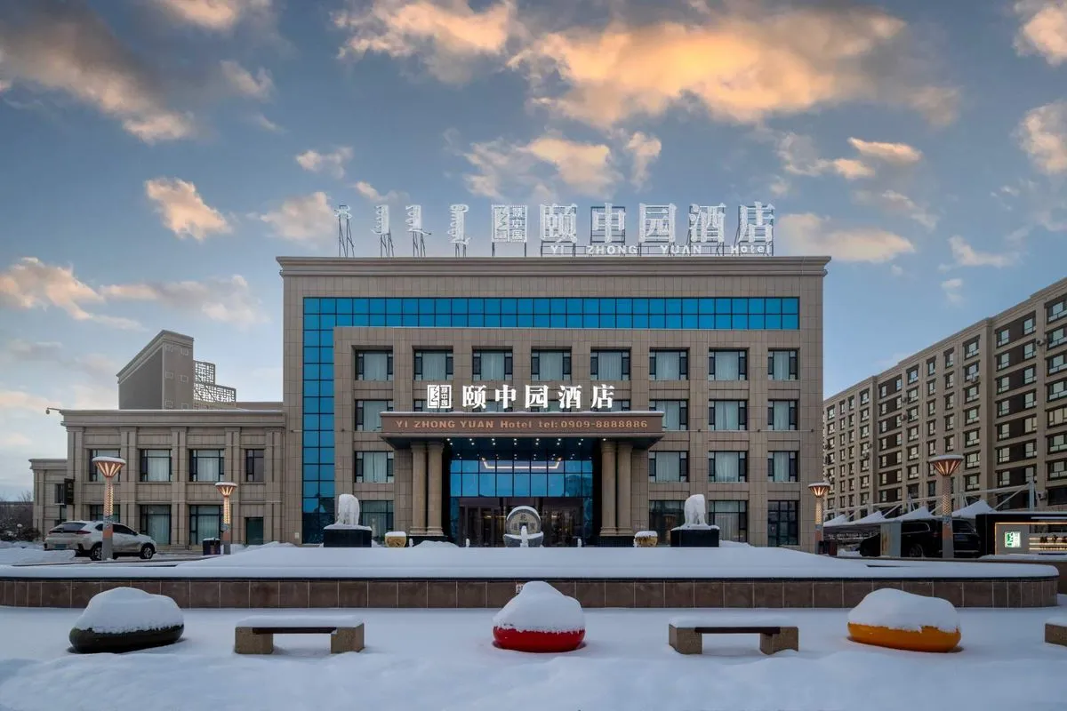 Bole Yizhong Yuan Hotel