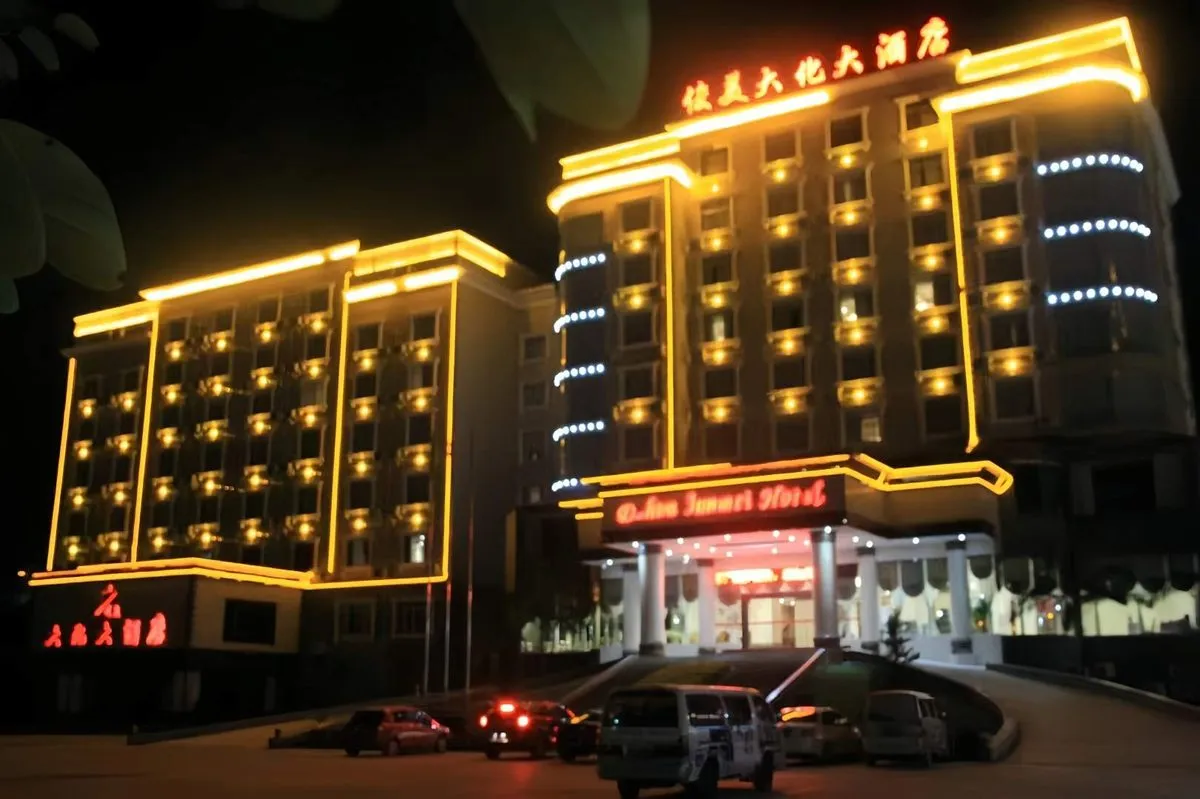 Dahua Junmei Dahua Grand Hotel