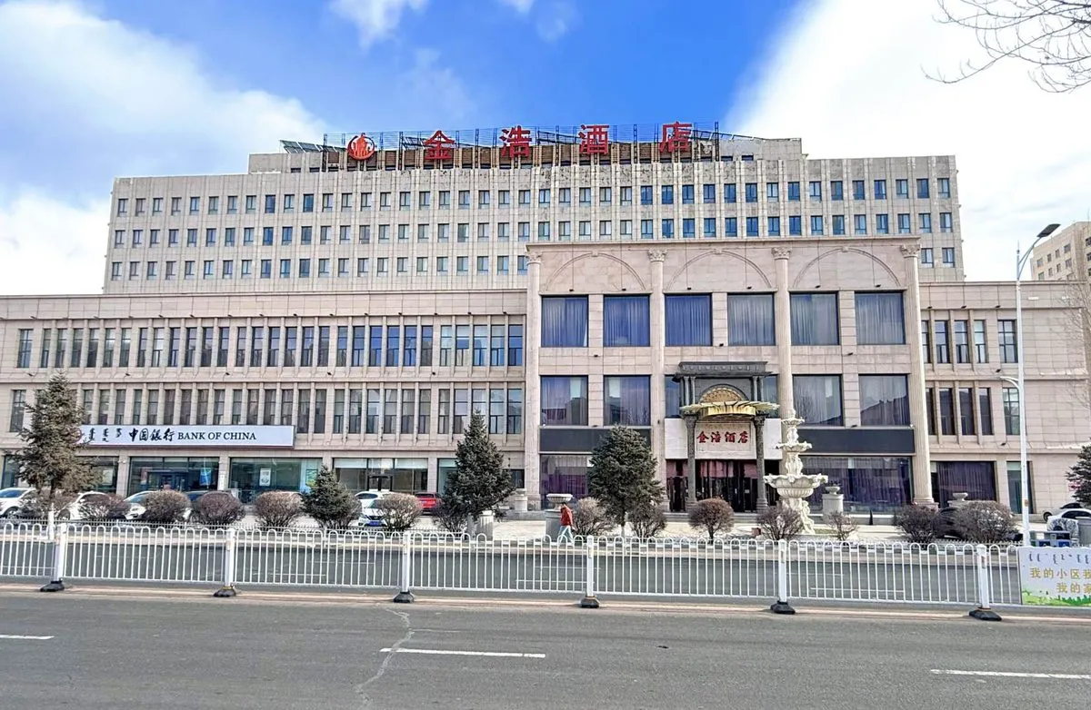 Jianguo Jinhao