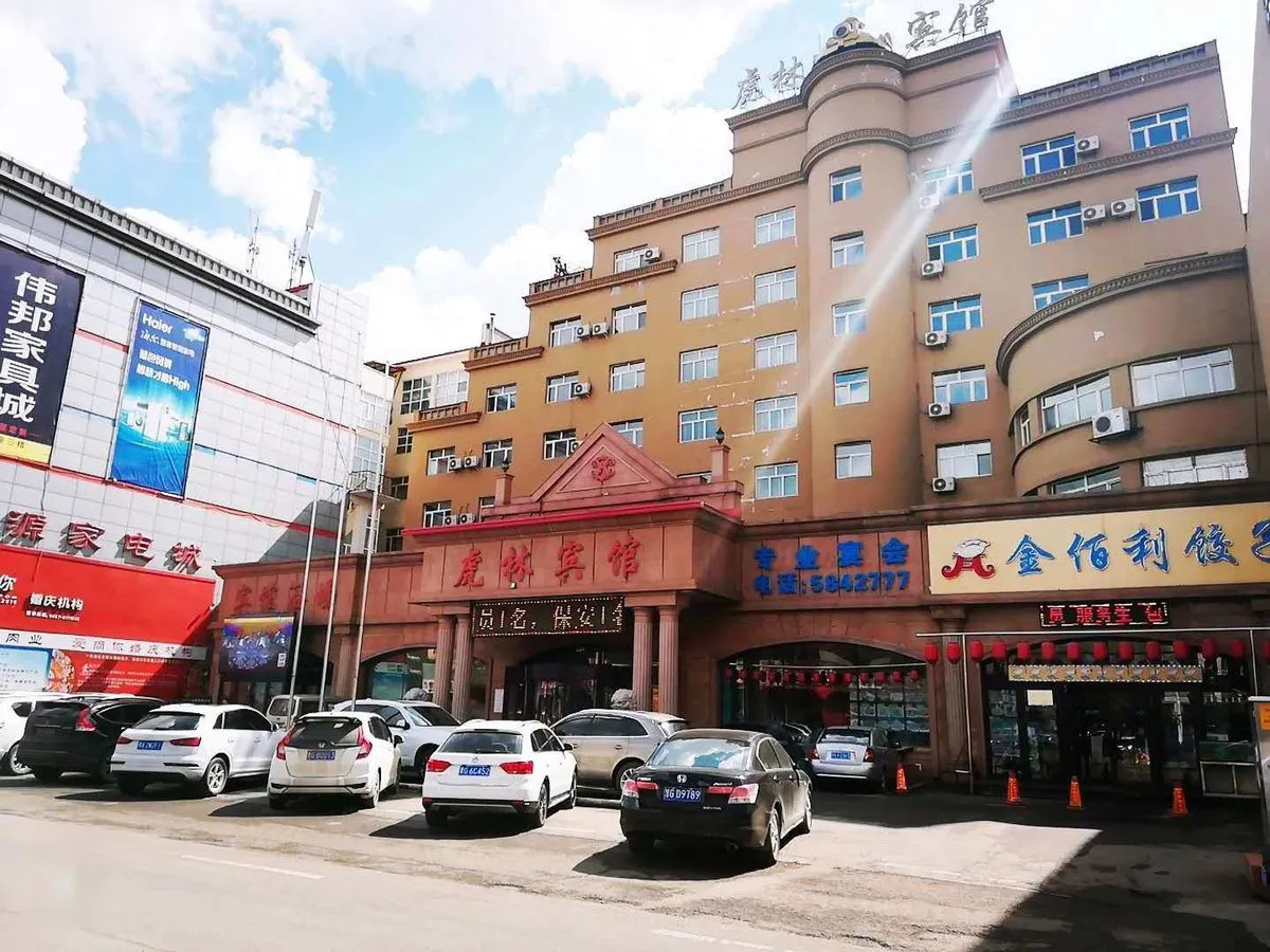 Hongling Hotel