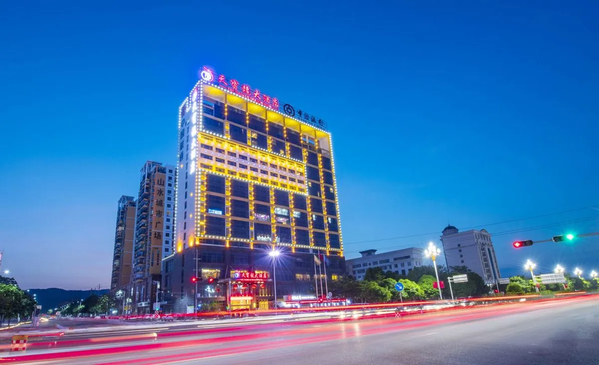 Tianbaolongda Hotel