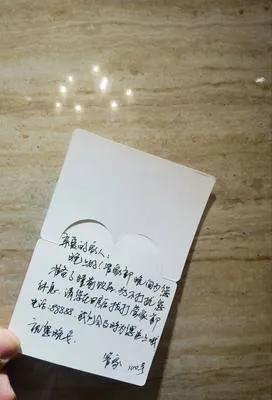 guest photo
