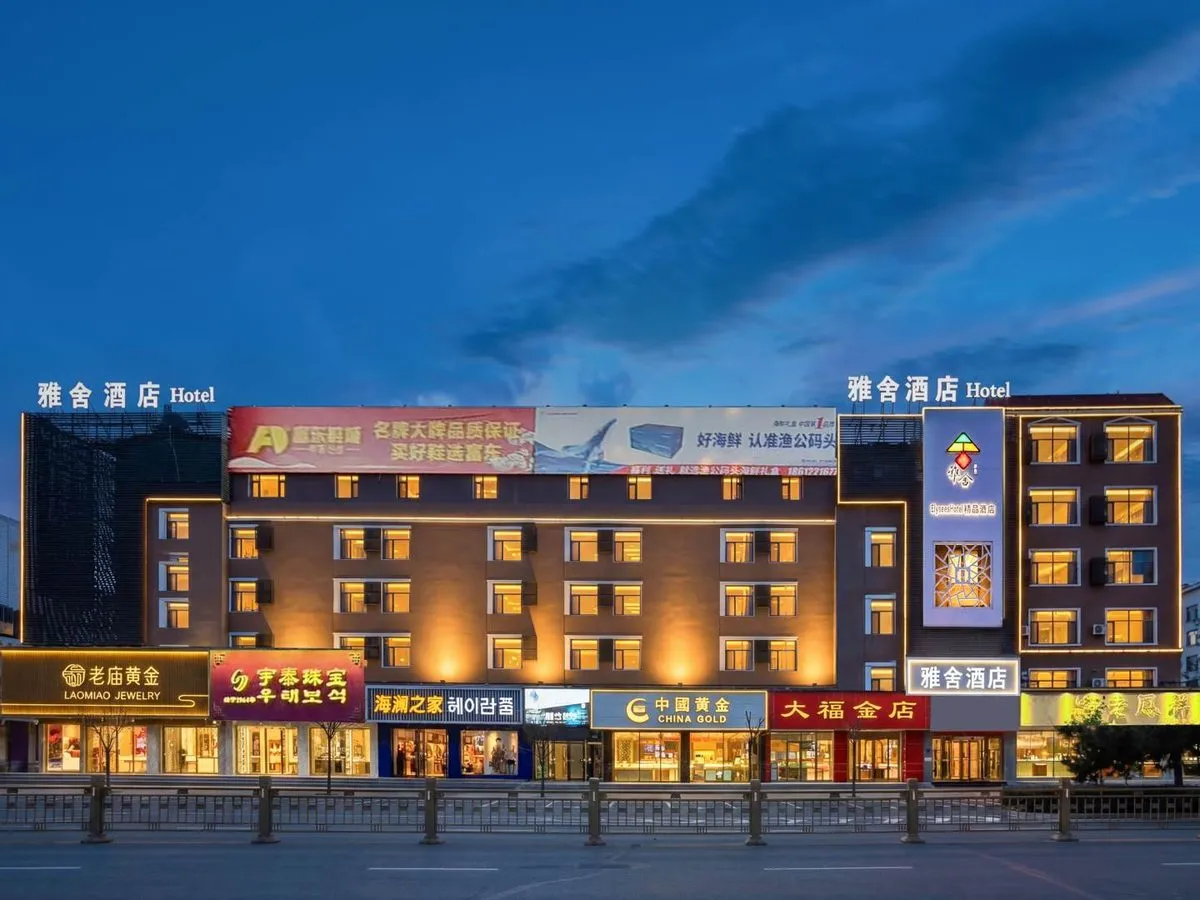 Dunhua Yashe Tianxiang Hotel