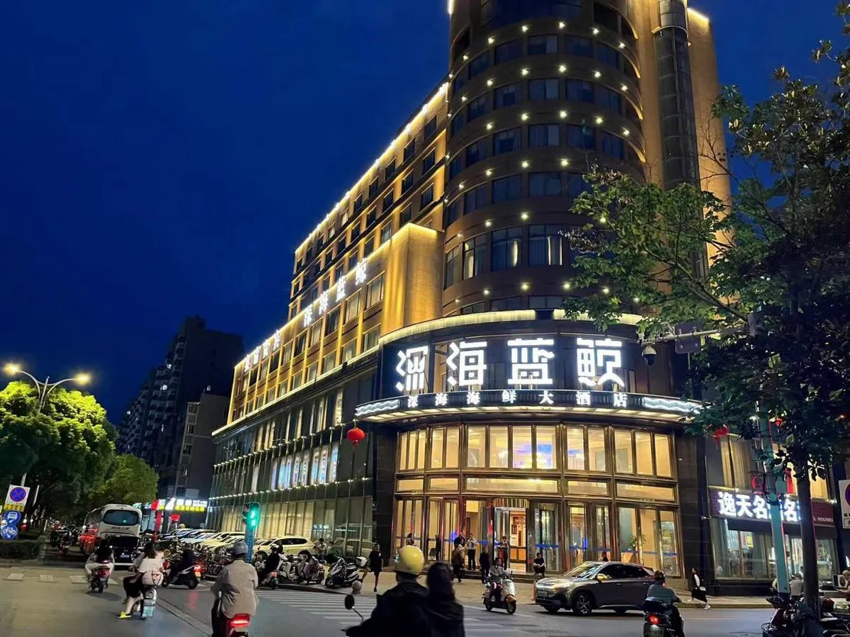 Rugao Shenhai Lanjing Grand Hotel
