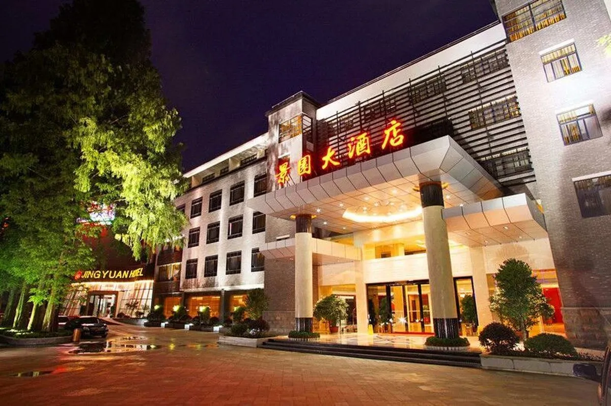 Jinggangshan Jingyuan Grand Hotel