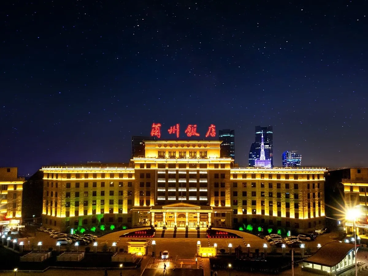 Lanzhou Hotel