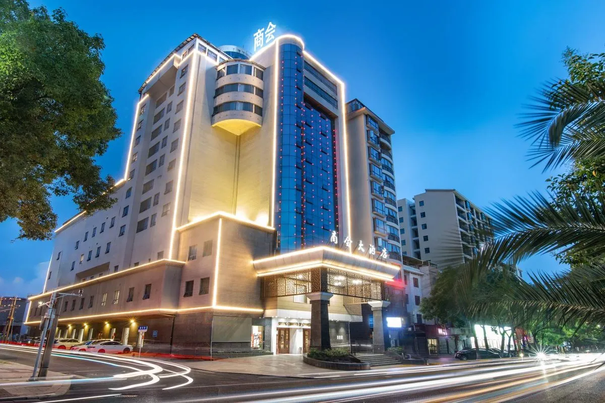 Qiyang Shanghui Grand Hotel