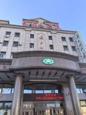 guest photo
