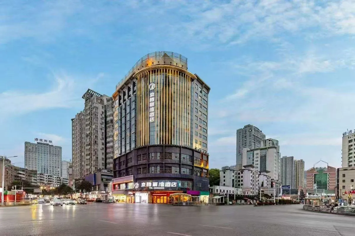 Zunyi Jingteng Liwan Hotel