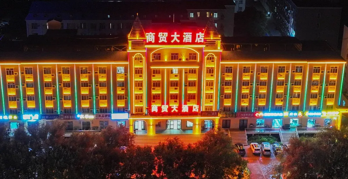 Buerjin Shangmao Grand Hotel