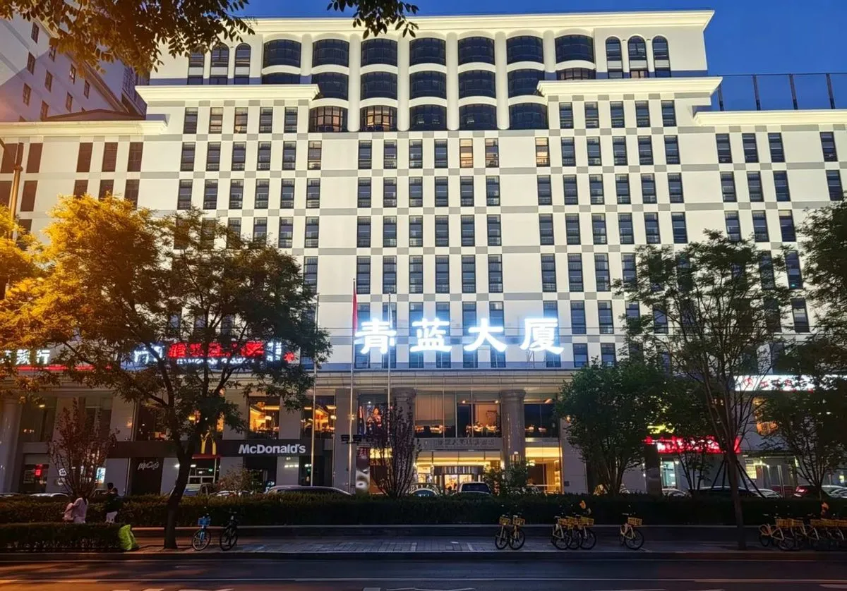 Beijing Qinglan Plaza