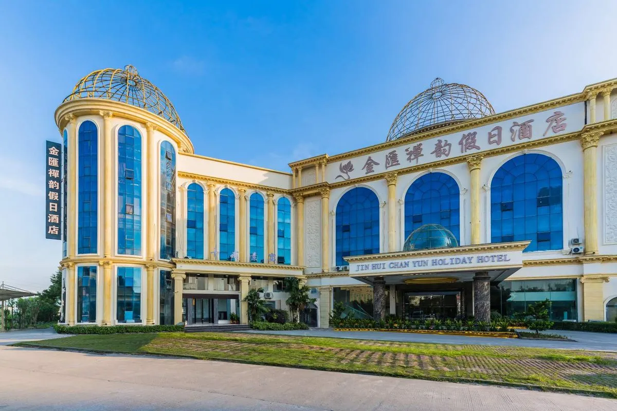 Holiday Inn Sihui