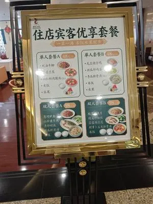 guest photo