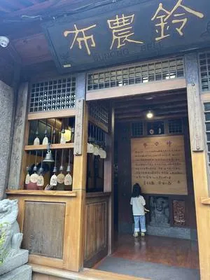 guest photo