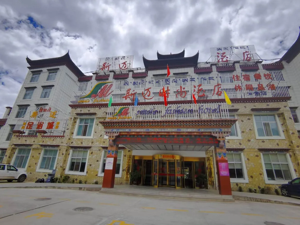 Jiacha Simai Shishang Hotel